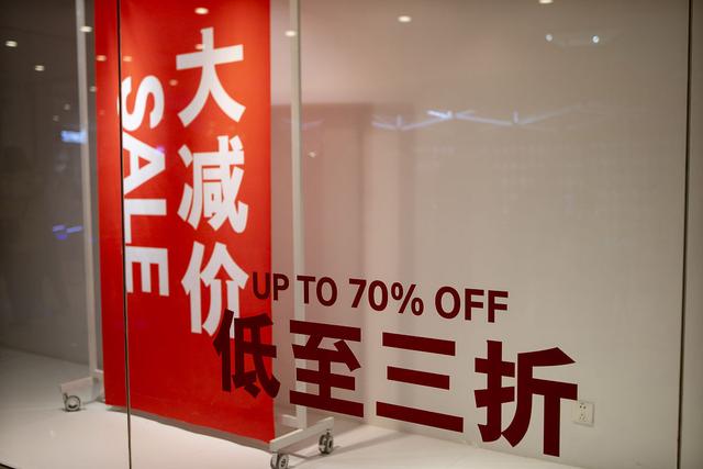 商品打几折比较合适？个体经营者如何科学设计促销折扣底线
